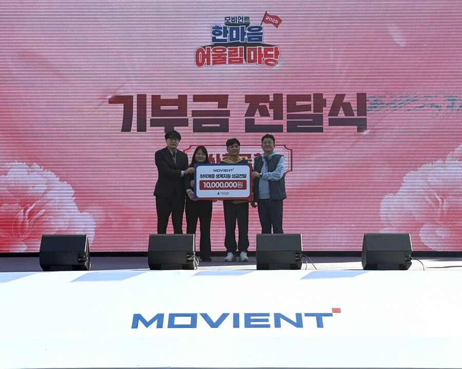 ▲ 공경용 모비언트(주), 광주광역시·안산시 저소득층을 위한 1000만원 성금전달ⓒ광주사회복지공동모금회 제공 ▲ 공경용 모비언트(주), 광주광역시·안산시 저소득층을 위한 1000만원 성금전달ⓒ광주사회복지공동모금회 제공