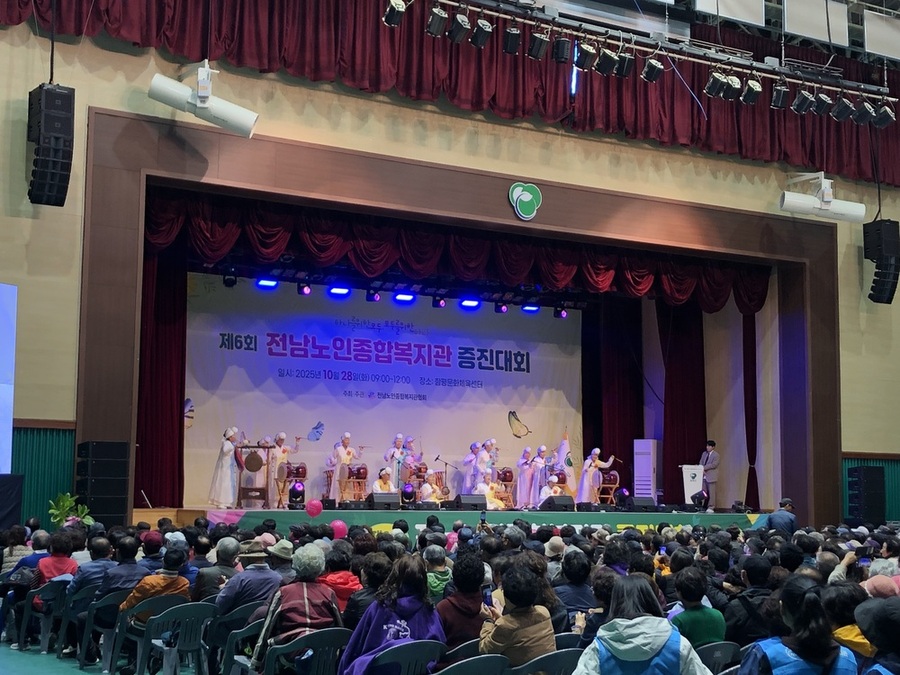 ▲ 28일, 함평문화체육센터, 제6회 전남노인종합복지관 증진대회_시니어예술제 ⓒ함평군 제공 ▲ 28일, 함평문화체육센터, 제6회 전남노인종합복지관 증진대회_시니어예술제 ⓒ함평군 제공
