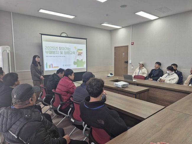 ▲ 춘천도시공사가 반부패·청렴문화의 확산 및 인식 강화를 위해 지난 23일부터 내달 7일까지 현장근무 120여 명의 직원 대상으로 '찾아가는 청렴교육'을 실시하고 있다. ⓒ춘천도시공사 ▲ 춘천도시공사가 반부패·청렴문화의 확산 및 인식 강화를 위해 지난 23일부터 내달 7일까지 현장근무 120여 명의 직원 대상으로 '찾아가는 청렴교육'을 실시하고 있다. ⓒ춘천도시공사