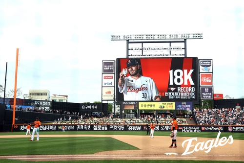 ▲ KS에서 2연패를 당한 한화가 홈구장에서 3차전을 펼친다. 한화는 올 시즌 대전에서 LG에 압도적 우위를 점하고 있다.ⓒ한화 이글스 제공