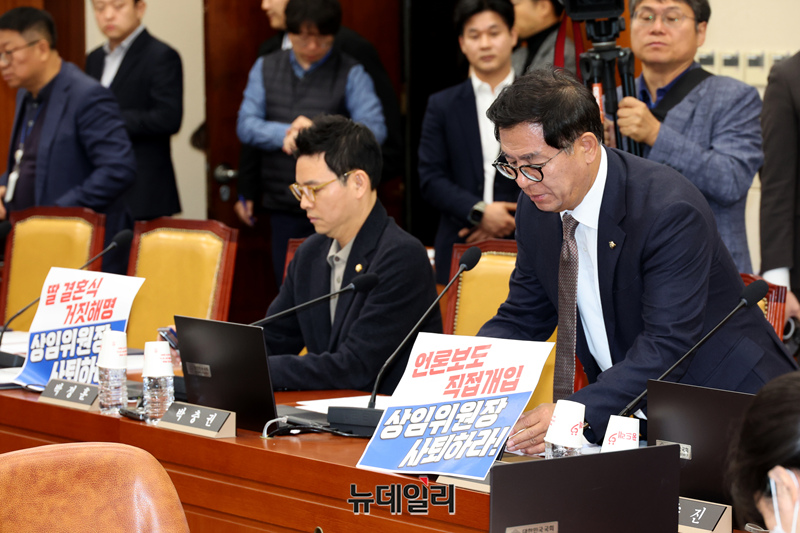 ▲ 국민의힘 국회 과학기술정보방송통신위원회 위원들이 29일 국회에서 열린 국정감사에서 최민희 위원장을 규탄하는 피켓을 노트북에 부착하고 있다.ⓒ이종현 기자