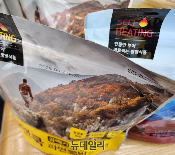 ▲ 전투식량.ⓒ이길표 기자