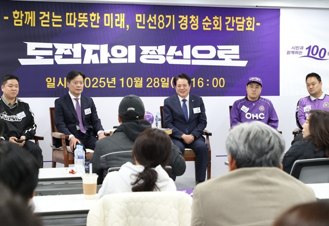 ▲ 최대호 FC안양 구단주(안양시장) 등 관계자들이 28일 안양종합운동장 FC안양 미디어실에서'공공·협력기관 순회간담회'를 진행하고 있다. ⓒ안양시 제공