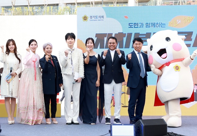 ▲ 경기도의회가 29일 수원 경기융합타운 광장(경기도담뜰)에서 개최한 '2025 도민과 함께하는 정오의 하모니 자치분권 콘서트'. ⓒ경기도의회 제공