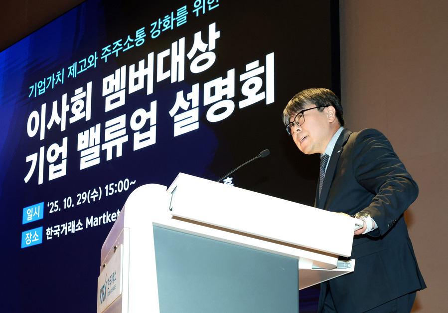 ▲ ⓒ한국거래소