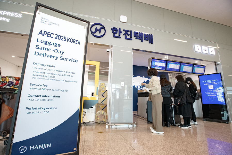 ▲ ㈜한진은 경주에서 개최되는 2025 APEC 정상회의를 위해 수하물 당일배송 서비스를 운영한다. ⓒ㈜한진