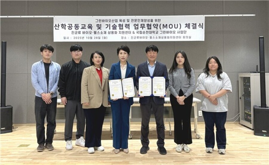 ▲ 산학공동교육 및 기술협력 업무협약ⓒ장흥군 제공 ▲ 산학공동교육 및 기술협력 업무협약ⓒ장흥군 제공