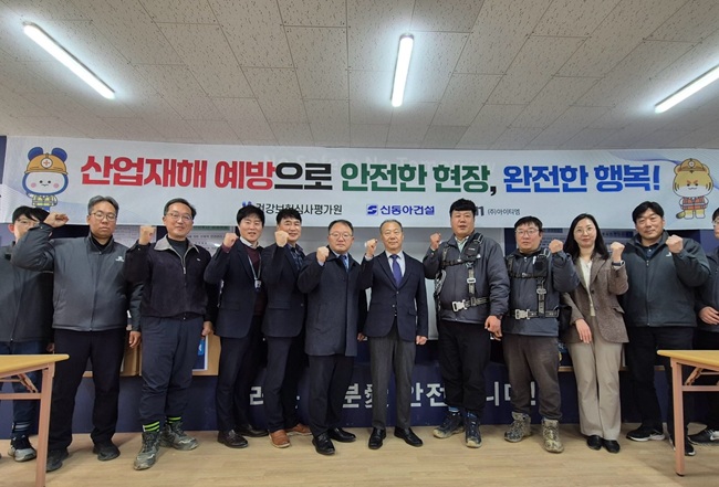 ▲ 건강보험심사평가원이 29일 강원 평창군에 위치한 미래인재개발센터 건설현장에서 현장 근로자를 대상으로 '산업재해 예방 캠페인'을 실시했다. ⓒ건강보험심사평가원