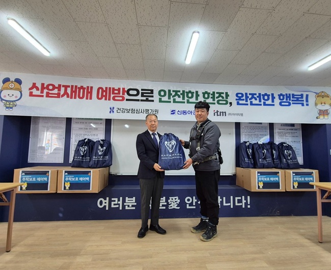 ▲ 건강보험심사평가원이 29일 강원 평창군에 위치한 미래인재개발센터 건설현장에서 현장 근로자를 대상으로 '산업재해 예방 캠페인'을 실시했다. ⓒ건강보험심사평가원