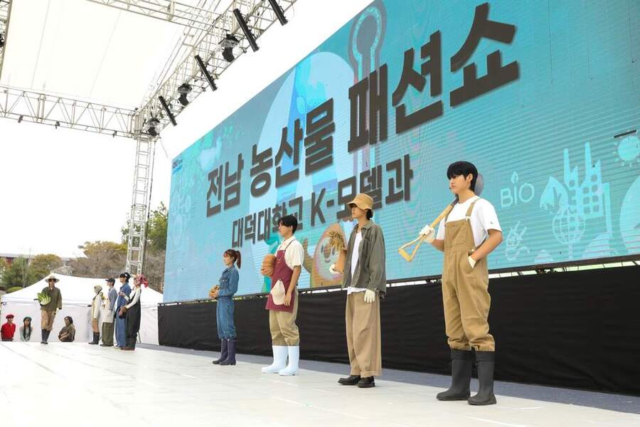 ▲ 국제농업박람회ⓒ전라남도 제공 ▲ 국제농업박람회ⓒ전라남도 제공