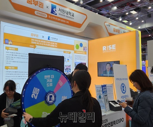 ▲ 서원대학교가 29일 대구 EXPO에서 열리는 2025 산학연협력 EXPO 홍보 부수를 운영하고 있다.ⓒ이길표 기자