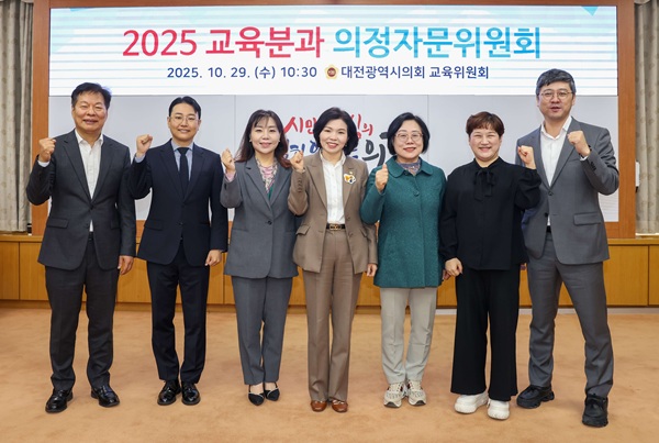 ▲ 대전시의회 교육위원회는 29일 시의회에서 지역대학 경쟁력·유보통합·급식 정상화를 논의했다.ⓒ대전시의회