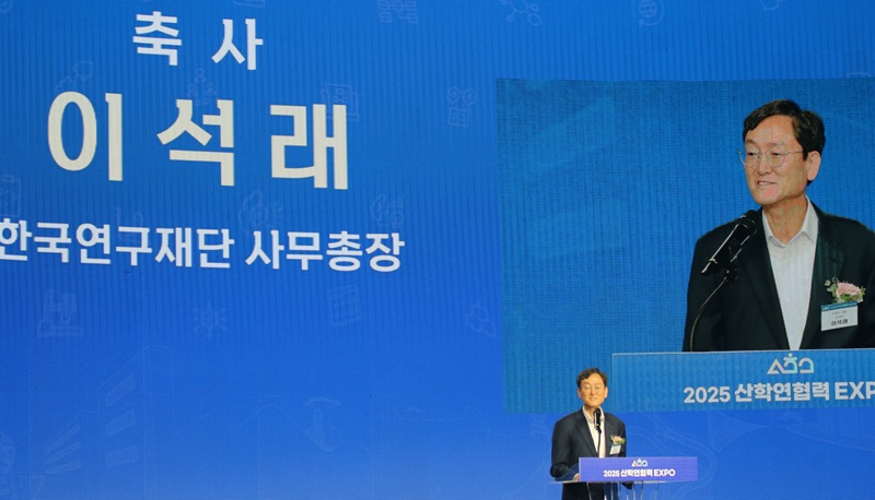 ▲ 이석래 한국연구재단 사무총장이 인사말을 하고 있다.ⓒ이길표 기자