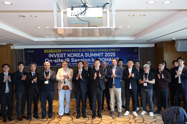 ▲ 포항시는 2025 APEC 정상회의를 맞아 29일 라한호텔에서 ‘Invest KOREA Summit 2025’ 지자체 간담회 및 산업시찰을 개최했다.ⓒ포항시