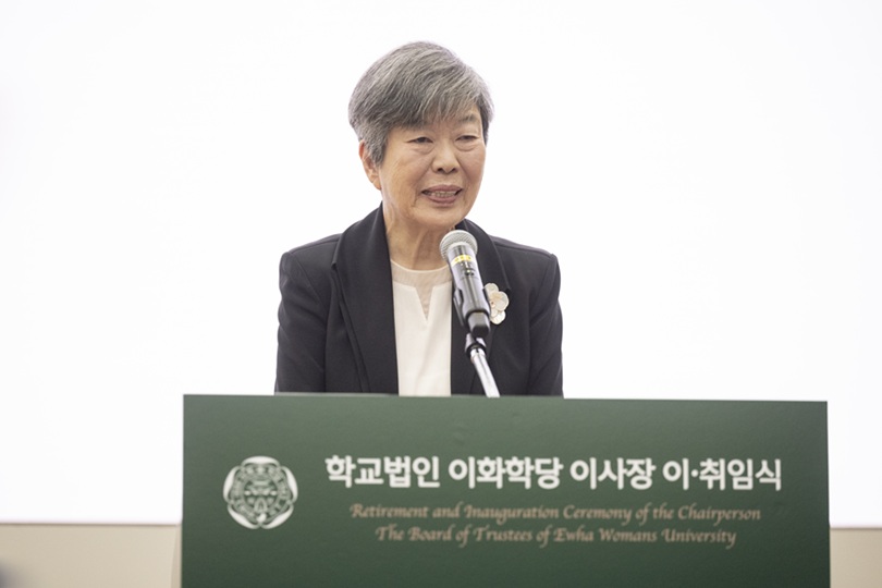 ▲ 이임사하는 장명수 이사장.ⓒ이화여대