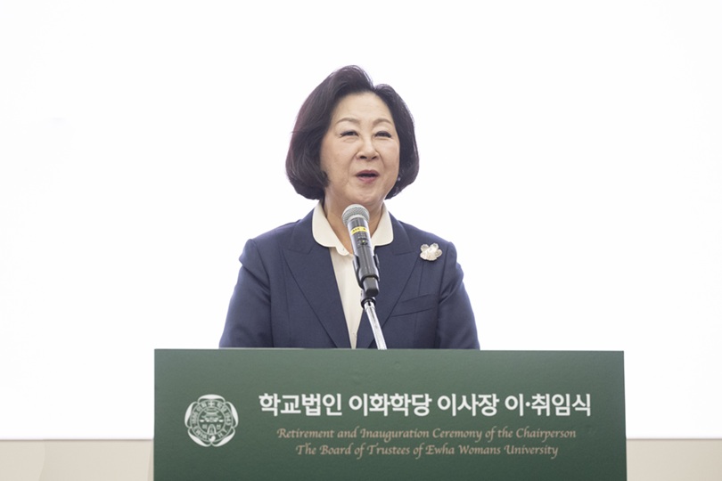 ▲ 취임사하는 김은미 신임 이사장.ⓒ이화여대