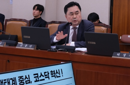 ▲ 김종민 의원(세종갑, 산자중기위)이 29일 중소벤처기업부 종합국정감사에서 질의하고 있다.ⓒ김종민 의원