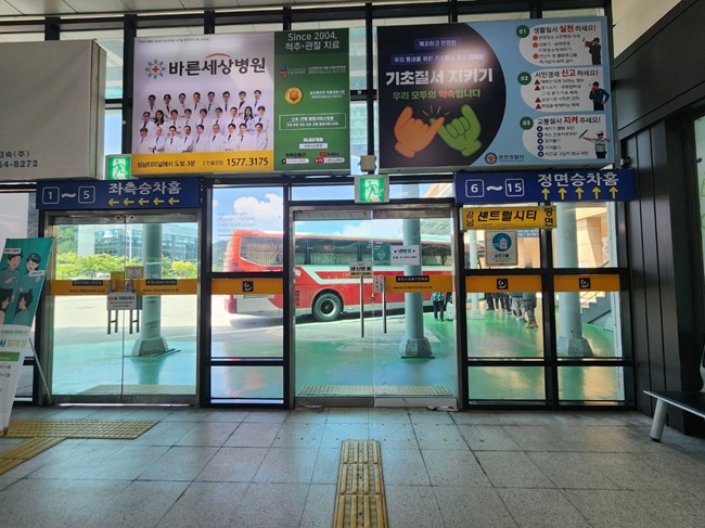 ▲ 춘천시외버스터미널 내부 모습. ⓒ춘천시 ▲ 춘천시외버스터미널 내부 모습. ⓒ춘천시