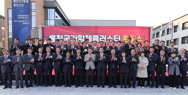 ▲ 강원특별자치도가 29일, 홍천 북방면 중화계리 일원에서 '홍천국가항체클러스터 준공식'을 개최했다. ⓒ강원특별자치도 ▲ 강원특별자치도가 29일, 홍천 북방면 중화계리 일원에서 '홍천국가항체클러스터 준공식'을 개최했다. ⓒ강원특별자치도