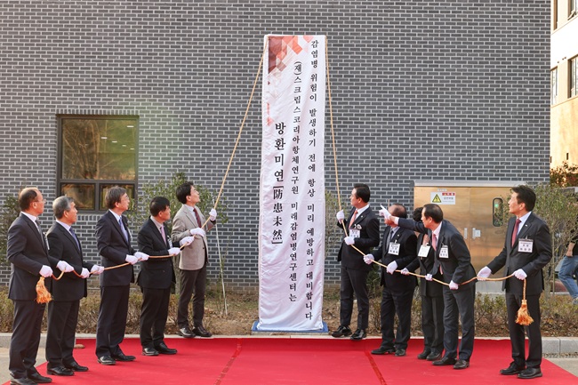 ▲ 강원특별자치도가 29일, 홍천 북방면 중화계리 일원에서 '홍천국가항체클러스터 준공식'을 개최했다. ⓒ강원특별자치도 ▲ 강원특별자치도가 29일, 홍천 북방면 중화계리 일원에서 '홍천국가항체클러스터 준공식'을 개최했다. ⓒ강원특별자치도