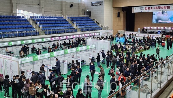 ▲ 김포시가 지난 28일 마산동 김포생활체육관에서 ‘2025년 하반기 김포시채용박람회’ 개최하고 있다. ⓒ김포시 제공