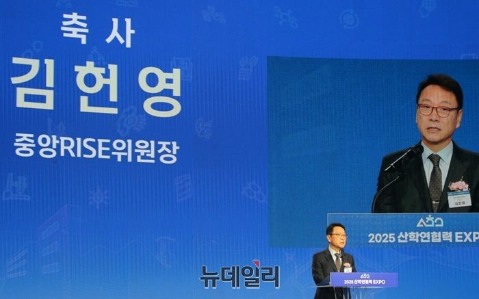 ▲ 김헌영 중앙RISE위원장이 29일 대구EXCO에서 열린 ‘2025 산학연협력 EXPO’ 개막식에서 축사를 하고 있다. ⓒ이길표 기자