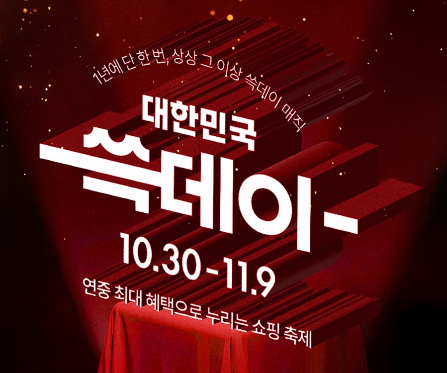 ▲ ⓒ신세계인터내셔날