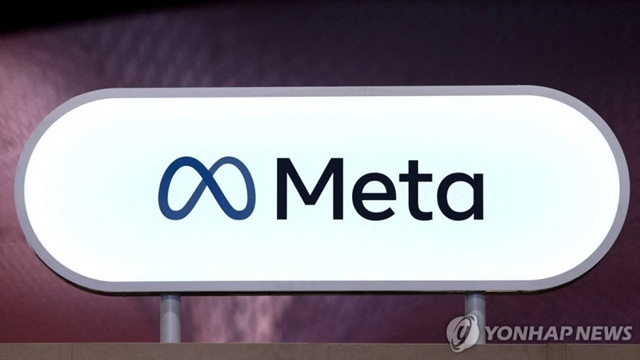 ▲ 메타. 로이터 연합뉴스 자료사진. 251030 ⓒ연합뉴스