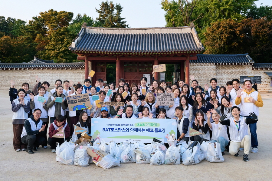 ▲ ⓒBAT로스만스