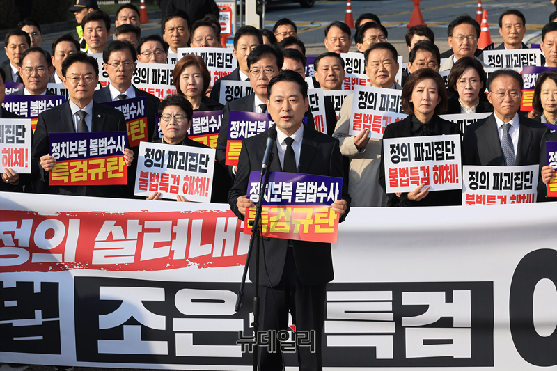 ▲ 장동혁 국민의힘 대표와 의원들이 30일 오전 서울 서초구 서울중앙지검 앞에서 긴급의총을 열고 조은석 특검을 규탄하고 있다. ⓒ정상윤 기자