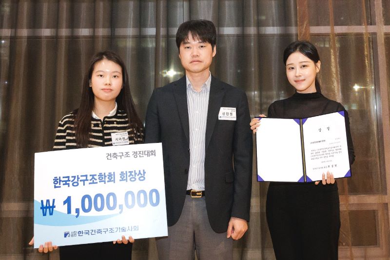 ▲ 한국강구조학회장상을 수상한 호서대 학생들.ⓒ호서대