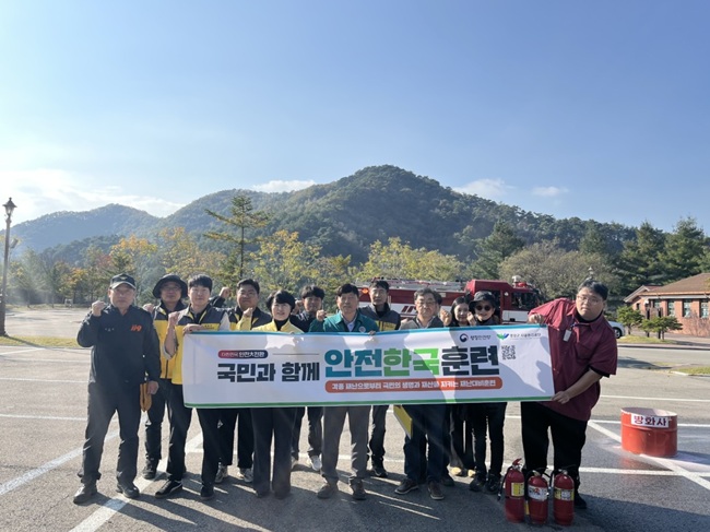 ▲ 평창군시설관리공단이 지난 29일, 평창군 공설묘원에서 하반기 재난대응 안전한국훈련을 실시해 지역사회 안전문화 확산과 재난대응 역량 강화에 나섰다. ⓒ평창군시설관리공단 ▲ 평창군시설관리공단이 지난 29일, 평창군 공설묘원에서 하반기 재난대응 안전한국훈련을 실시해 지역사회 안전문화 확산과 재난대응 역량 강화에 나섰다. ⓒ평창군시설관리공단