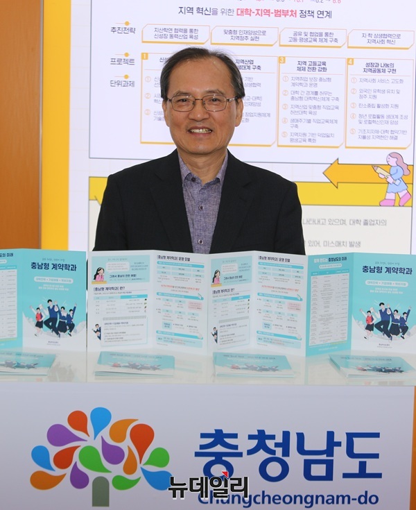 ▲ 승융배 충남RISE센터장(전국RISE센터장협의회장)이 30일 대구EXCO에서 열린 2025 산학연협력EXPO 현장에서 본보와의 인터뷰를 통해 지역 기반 혁신 전략을 설명하고 있다. 승융배 충남RISE센터장이 충청권 부스에서 포즈를 취하고 있다.ⓒ이길표 기자