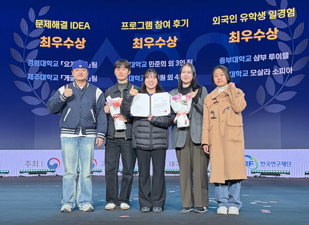 ▲ 최근 RISE사업 참여 대학(원)생 우수사례 경진대회에서 최우수상을 수상한 JS Lab 소속 학생들이 최우수상을 수상한 뒤 기념사진을 촬영하고 있다.ⓒ청주대