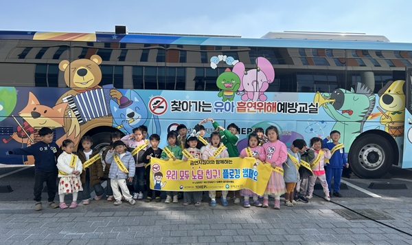 ▲ 부여군은 만 3~5세 유아를 대상으로 ‘체험형 금연 버스’ 교육과 플로깅 캠페인을 운영하고 있다.ⓒ부여군