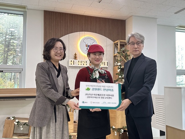 ▲ 사진 좌측이 정신애 태백시통합가족센터 센터장,세번째가 강원랜드 사회공헌재단 김익래 상임이사. ⓒ강원랜드 ▲ 사진 좌측이 정신애 태백시통합가족센터 센터장,세번째가 강원랜드 사회공헌재단 김익래 상임이사. ⓒ강원랜드