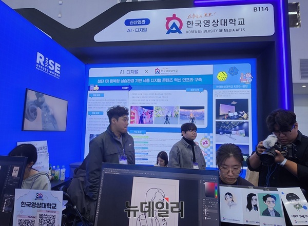 ▲ 한국영상대학교가 29일부터 31일까지 대구 EXPO에서 열리는 '2025 산학연협력 EXPO' 홍보 부수를 이틀째 운영하고 있다.ⓒ이길표 기자