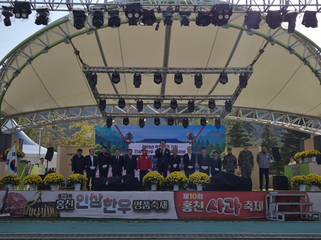 ▲ 홍천군이 30일 오전 10시, 홍천 도시산림공원 토리숲 메인무대에서 '제23회 홍천 인삼·한우 명품축제' 와 '제10회 홍천사과축제' 개장식을 시작으로 본격적인 축제의 서막을 올렸다. ⓒ홍천군 ▲ 홍천군이 30일 오전 10시, 홍천 도시산림공원 토리숲 메인무대에서 '제23회 홍천 인삼·한우 명품축제' 와 '제10회 홍천사과축제' 개장식을 시작으로 본격적인 축제의 서막을 올렸다. ⓒ홍천군