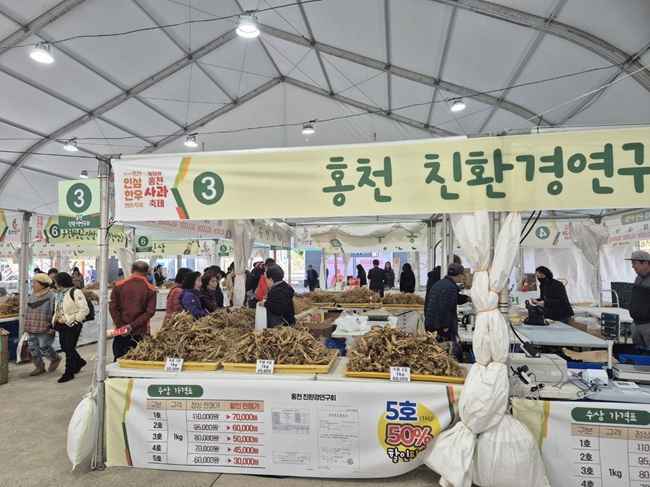 ▲ 홍천군이 30일 오전 10시, 홍천 도시산림공원 토리숲 메인무대에서 '제23회 홍천 인삼·한우 명품축제' 와 '제10회 홍천사과축제' 개장식을 시작으로 본격적인 축제의 서막을 올렸다. ⓒ홍천군 ▲ 홍천군이 30일 오전 10시, 홍천 도시산림공원 토리숲 메인무대에서 '제23회 홍천 인삼·한우 명품축제' 와 '제10회 홍천사과축제' 개장식을 시작으로 본격적인 축제의 서막을 올렸다. ⓒ홍천군