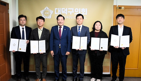 ▲ 대덕구의회가 지역 정책 개발과 의정 역량 강화를 위해 분야별 전문가 6명을 ‘의정 자문위원’으로 위촉하고 자문 활동에 나섰다.ⓒ대덕구의회