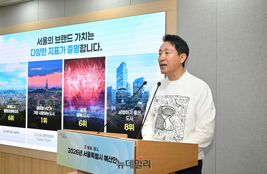 ▲ 30일 오전, 오세훈 서울시장이 서울시청에서 2026년도 예산안에 대해 설명하고 있다. ⓒ서울시