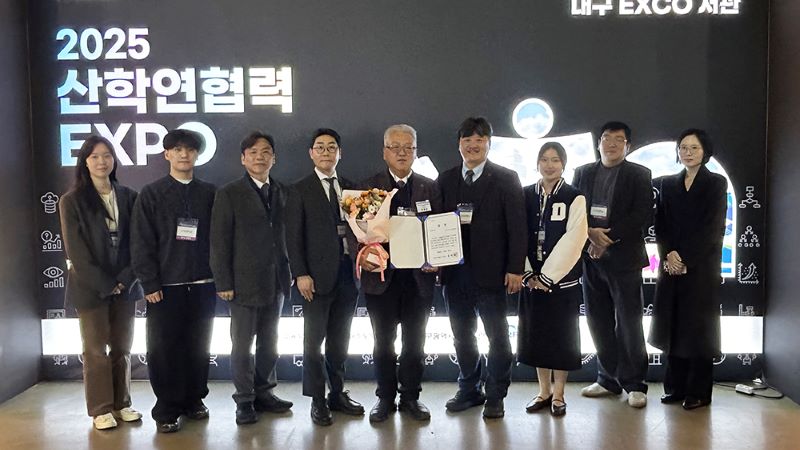 ▲ 단국대 C-RISE사업단이 '2025년도 지역혁신 우수사례 경진대회'에서 제도 개선 분야 최우수상을 수상한 뒤 기념 촬영을 하고 있다.ⓒ단국대