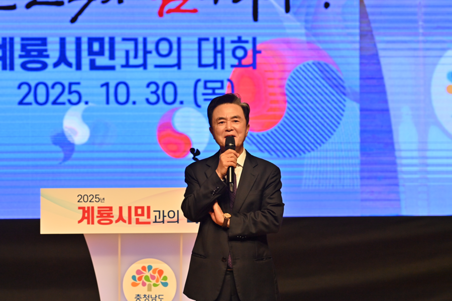 ▲ 김태흥 충남도지사가 30일 계룡시청을 방문, 도민들과 대화를 하고 있다.ⓒ충남도