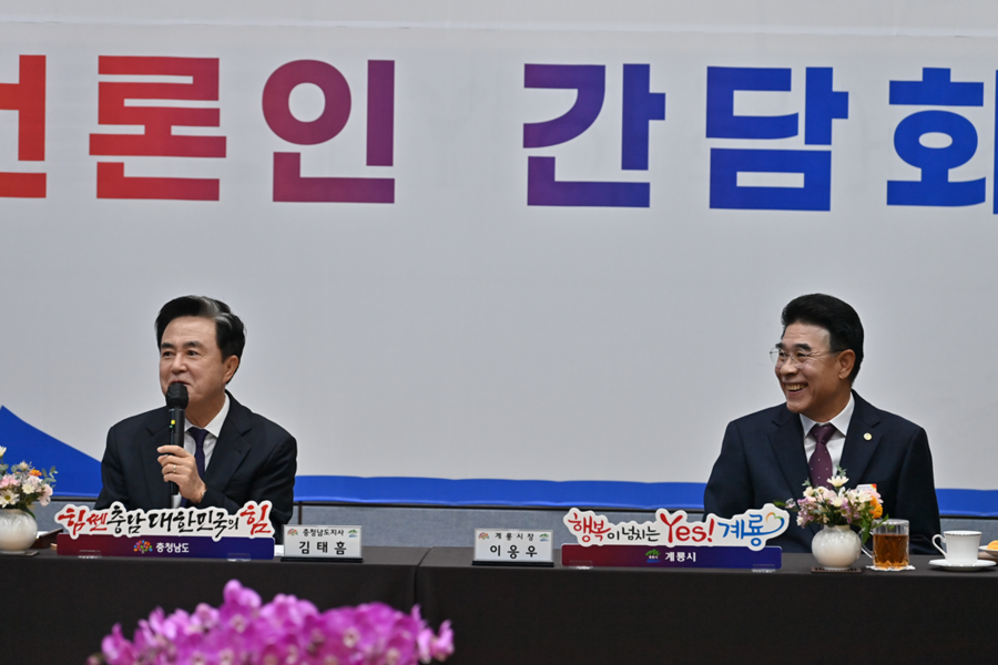 ▲ 김태흠 충남도지사가 30일 계룡시청에서 출입기자들과 간담회를 하고 있다.ⓒ충남도