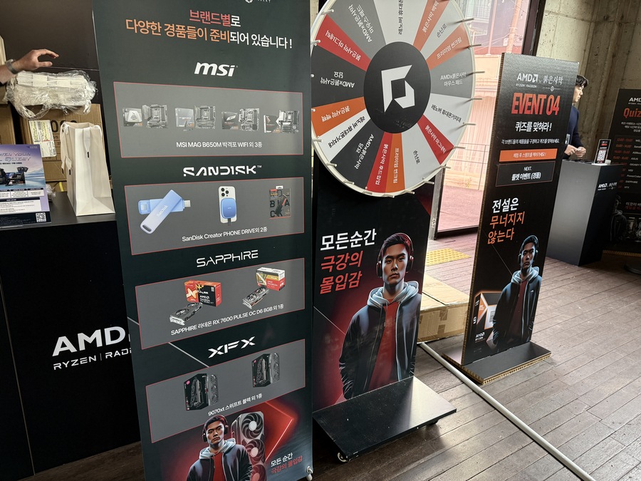 ▲ ⓒ뉴데일리 김성현 기자