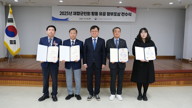 ▲ 사진 왼쪽부터 박덕식 횡성군재향군인회장, 윤지환 강원특별자치도재향군인회 육군부회장, 정백규 강원서부보훈지청장, 이순태 춘천시재향군인회 사무국장, 신미종 원주시재향군인회 사무과장. ⓒ강원서부보훈지청 ▲ 사진 왼쪽부터 박덕식 횡성군재향군인회장, 윤지환 강원특별자치도재향군인회 육군부회장, 정백규 강원서부보훈지청장, 이순태 춘천시재향군인회 사무국장, 신미종 원주시재향군인회 사무과장. ⓒ강원서부보훈지청