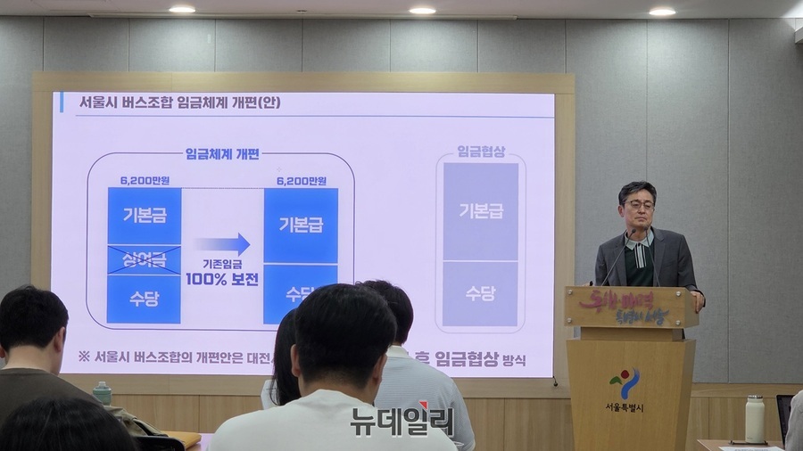 ▲ 지난 5월, 여장권 서울시 교통실장이 시내버스 임금단체협상과 관련한 언론 브리핑을 하고 있다. ⓒ김승환 기자