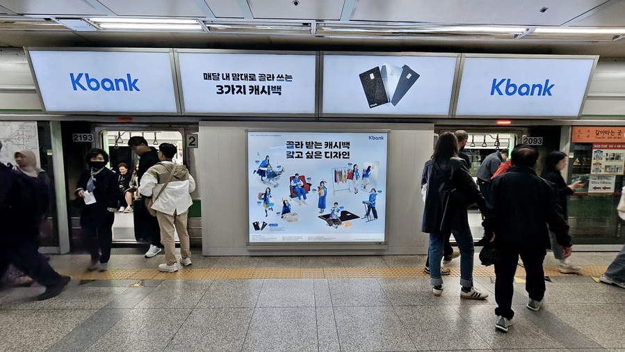 ▲ 대학생 크리에이터 광고 ONE체크카드(전면). ⓒ케이뱅크