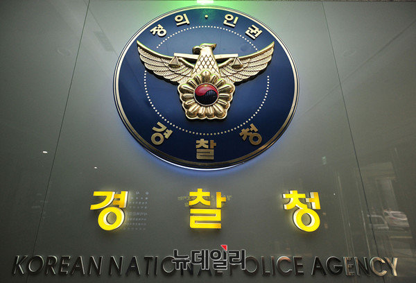 ▲ ⓒ뉴데일리 DB