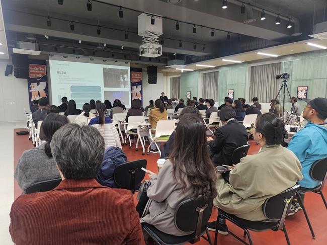 ▲ 강원문화재단이 지난 29일 춘천 꿈꾸는 예술터 3층 나비움에서 열린 'K-arts 해외교류 설명회, A부터 Z까지'를 성황리에 마무리했다. ⓒ강원문화재단 ▲ 강원문화재단이 지난 29일 춘천 꿈꾸는 예술터 3층 나비움에서 열린 'K-arts 해외교류 설명회, A부터 Z까지'를 성황리에 마무리했다. ⓒ강원문화재단